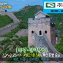 (주)광주홍익여행사