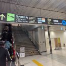 저도 아랫개 주차장 | 일본항공 A350-900 일본 단거리 국내선 이코노미 후기 (25년 12월 탑승, 삿포로 신치토세 국제공항...