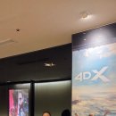 아레스존 | 트론 아레스.. 4DX 로 즐기다!!