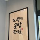 가마솥순대국밥 네이버블로그