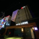 모텔리베 이미지