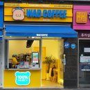 와드커피구로한영시티점