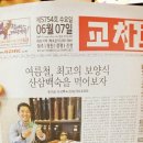 호미골