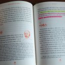 [공포감] 인간을 반려동물로 만드는 전두엽 시술 이미지