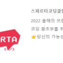 [SSS급 인재] 엑셀보다 쉽게 시작하는 성과 치트키, SQL 네이버블로그