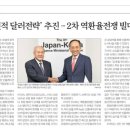 피에스케이미디어그룹