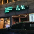 쁘띠프랜 이미지