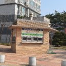 휴먼시아3단지 경로당 이미지