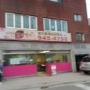 서영대학교 이미지