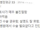 목포항도외과의원 이미지