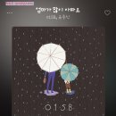 트로이목마주유소 이미지