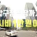 역삼1-112 이미지