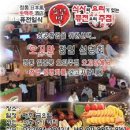 오꼬만 - 양구군 중앙길 29 | 오꼬만