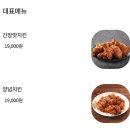페리카나현대점