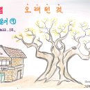 용방우체국 이미지