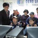 전북지체장애인협회 군산시지회 이미지