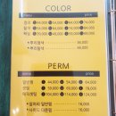 예쁨헤어 이미지