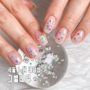 노원역 네일 꼼꼼하게 잘하는 그별네일 이달의아트