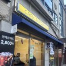 등촌11단지(아) | 염창 등촌역 두바이쫀득쿠키 내돈내산 가성비 좋은 두쫀쿠 구매 성공팁