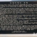 옹기터 이미지