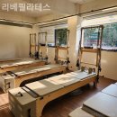 리베필라테스 - 통영시 죽림4로 37-39 | 신월동 필라테스 리베필라테스 필라테스 플레이스 다녀온 후기 리뷰
