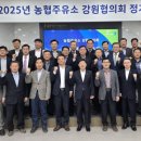 춘천농협주유소 이미지