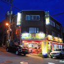 수정정식당 티스토리