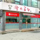 제일황소 이미지