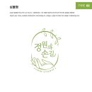 정원미용실 이미지