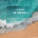 로리스뷰티샵