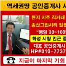 김보경공인중개사사무소 이미지