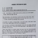 전진직업소개소 이미지