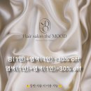 단헤어살롱 네이버블로그
