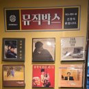 서귀포한우 이미지