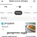 성성식당 포항쌍용점 이미지