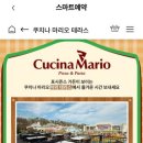 포 쿠치나 티스토리
