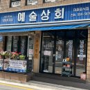 남부터미널 이미지