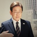 [속보] 법원, 이재명 대통령 선거법 파기환송심 재판 연기‥&#34;헌법 84조 따른 조치&#34; 이미지