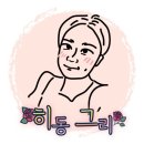 쏘에르필라테스 | 직장인 취미생활 추천, 상동역 쏘에르필라테스