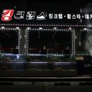 설월길 8 이미지