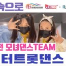 NAC에어로빅 - 횡성군 앞들서로 19 | NAC에어로빅