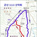 3.3.3 산악회 제350차 2023년 05월 정기산행안내 백화산 산행(충북:영동군) 이미지