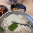 한서방칼국수