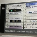 예하뷰티 | 서현역 속눈썹펌 제이뷰티 방문 후기 / 서현 속눈썹펌 추천