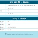 홈플러스 면목점 이미지