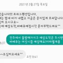 남해프리그펜션 이미지