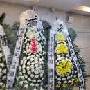 춘천호반요양병원 | 강원 춘천시 호반병원장례식장 근조 기업 화환 야간 꽃배달