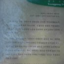 영풍두월리약사여래석불 이미지