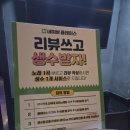 브이노래연습장 - 시흥시 군서로28번길 11 | 브이노래연습장