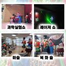 홀로그램 판타지쇼 이미지